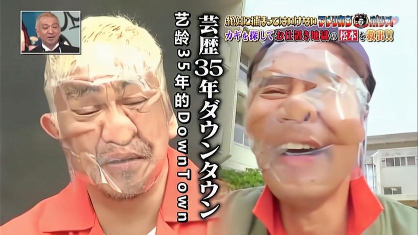 看看参赛者如何在惩罚游戏中保持严肃，24小时不准笑催眠视频让你热血沸腾