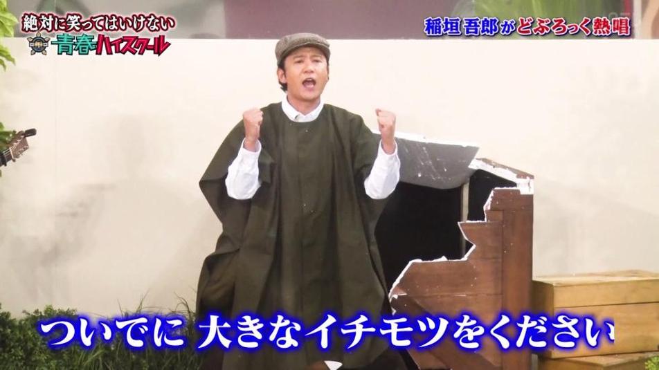 东方神起日本综艺是哪一集？揭秘他们在综艺圈屋的表现如何