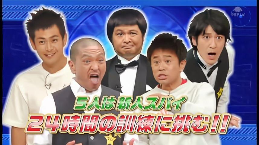 《24小时绝对不准笑》2017版，人气谐星疯狂考验笑点