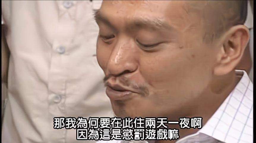 不止不准笑，现在还要禁言？！《24小时绝对不准笑》2022换成