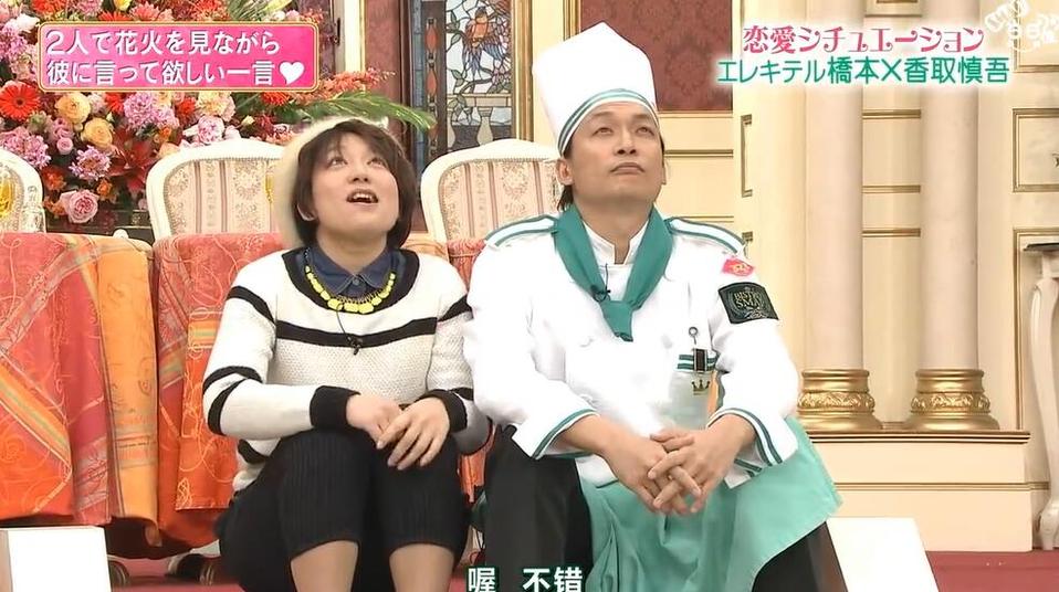 日本相亲节目kiss完整版解说，你会去参与吗？