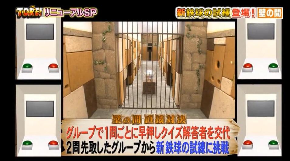 日本滑滑梯冰壶综艺的节目构成与制作过程解析