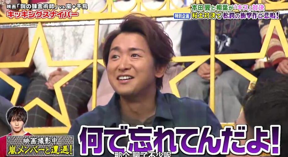 大开眼界！日本罕见节目中让人叹为观止的表演艺术