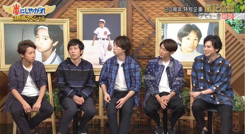 VS岚精彩节选在线观看20150625，全场尖叫不断
