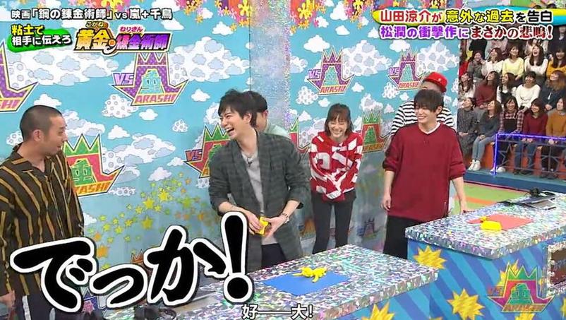 从节目类型看日本明星参加的热门综艺大盘点
