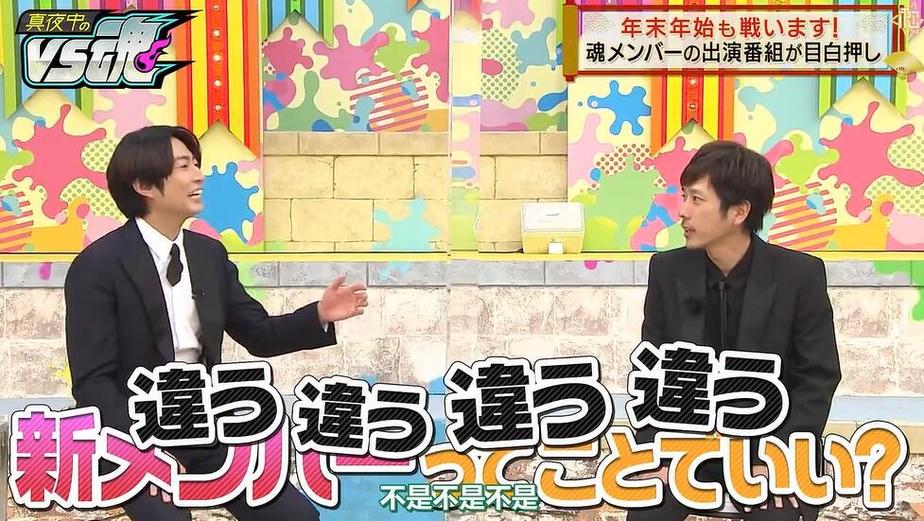 日本综艺节目抹胸的意义和来历
