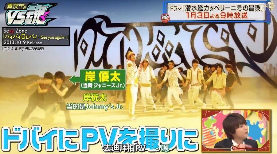 米卡参与的日本恋爱综艺节目推荐观看