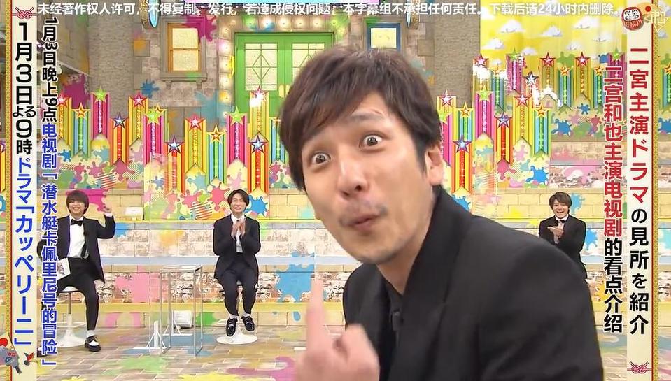 日本综艺节目“打人”戏码的制作要点