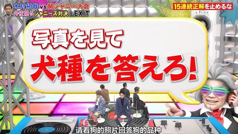 日本奇葩姐弟综艺：怪异想象与创意十足
