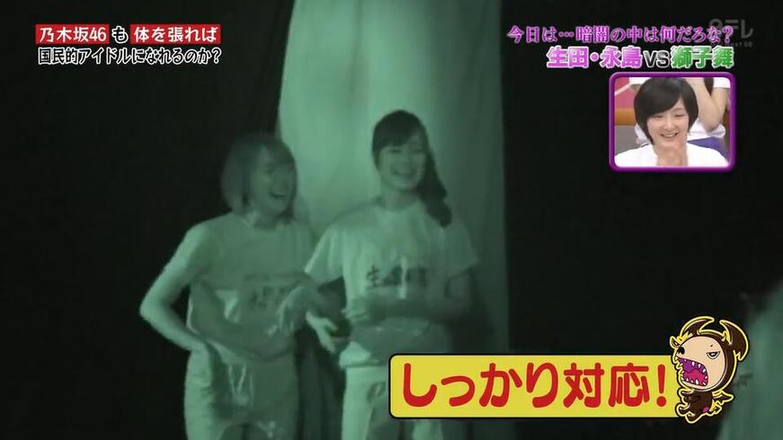 日本综艺滑溜溜对战下载资源大揭秘