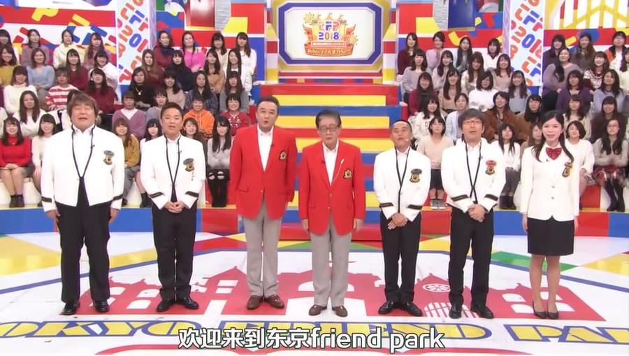 节目透明箱子：如何让日本综艺节目更加火爆？