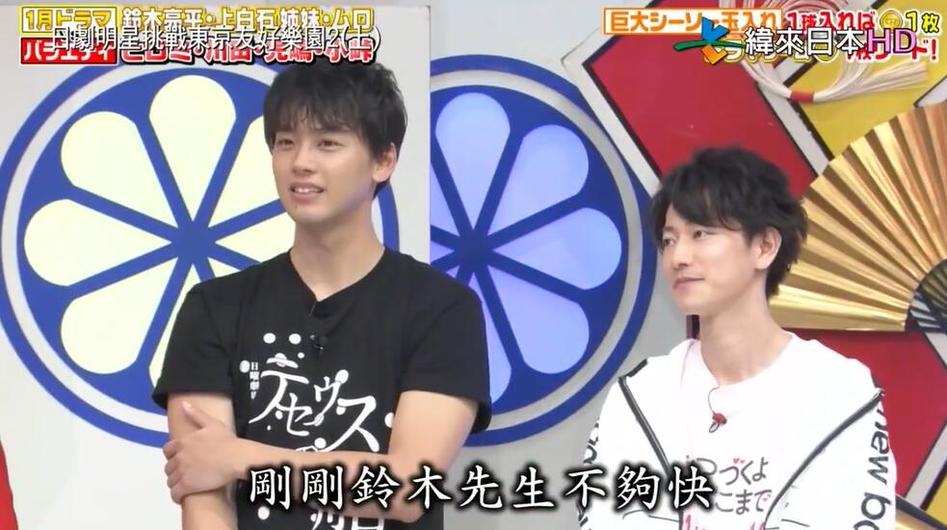 爆笑无限！日本变变变节目成为全民追捧节目