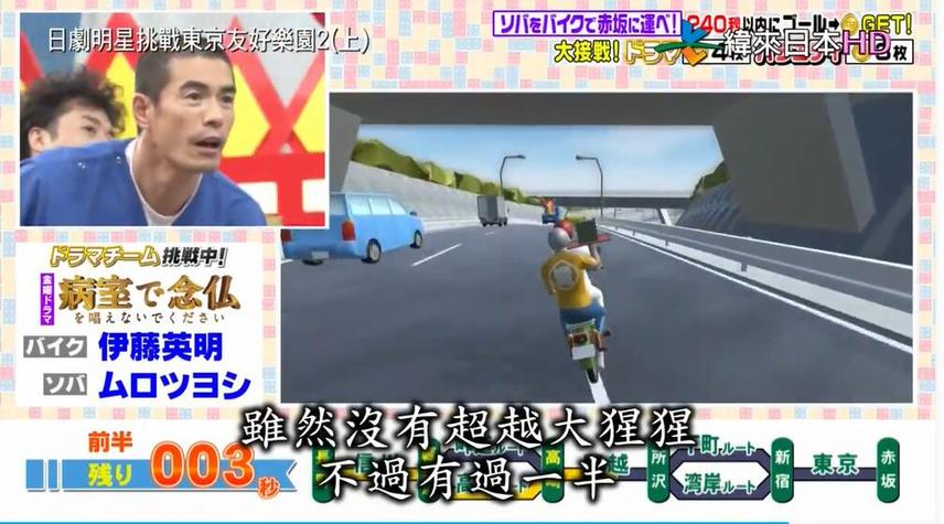 别再被日本综艺节目视频吓到了，这些技巧必须掌握