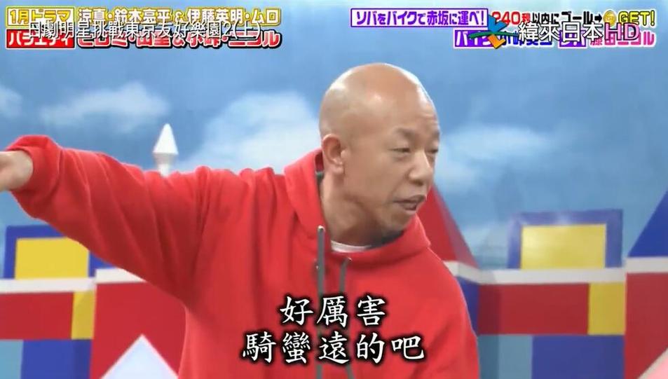 日本综艺节目有哪些和国内节目相似？快来看看有什么不同