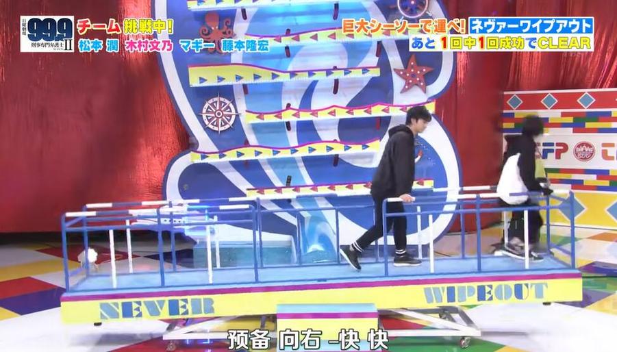 日本综艺惊现吐口水事件，关键一集令人根本停不下来