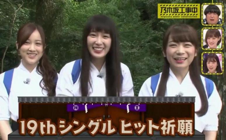 想要了解乃木坂46的秘密吗？那就来看看《乃木坂工事中》ep351吧