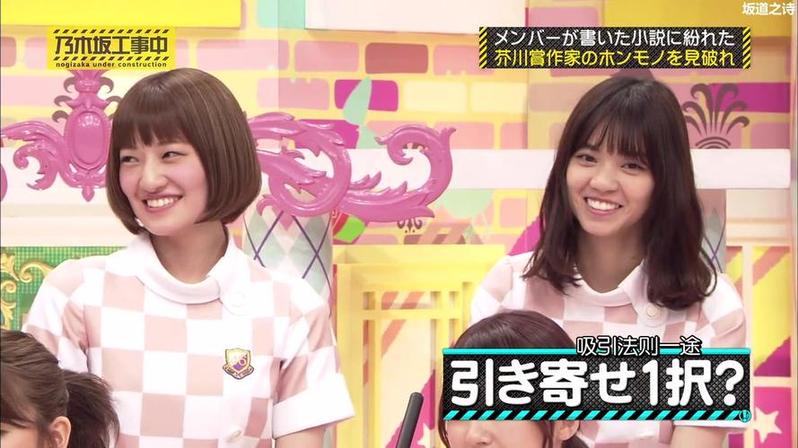 日本恐怖综艺节目真实，越来越恶心