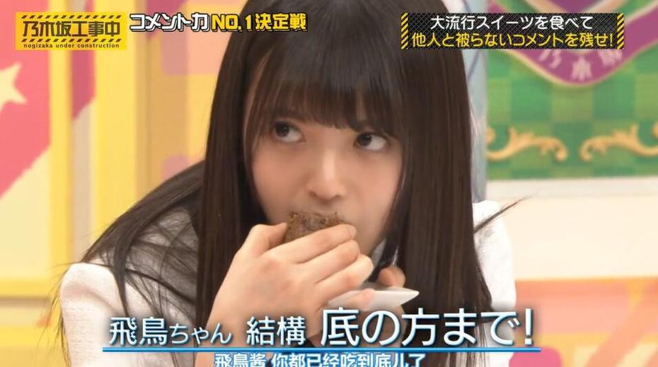 现在即刻看《乃木坂工事中》！乃木坂46的精彩直播哪里有？