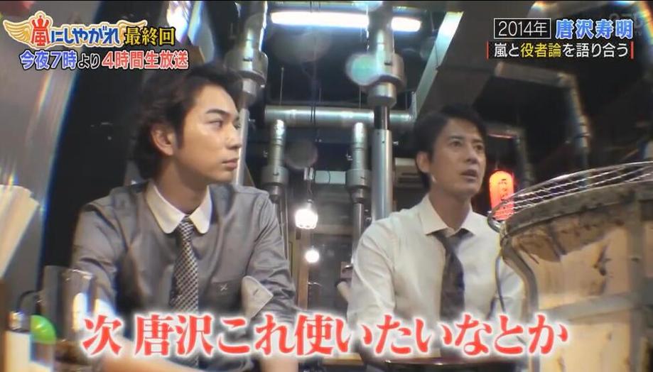 非同凡响！日本综艺lastkiss介绍带你进入综艺世界的精彩