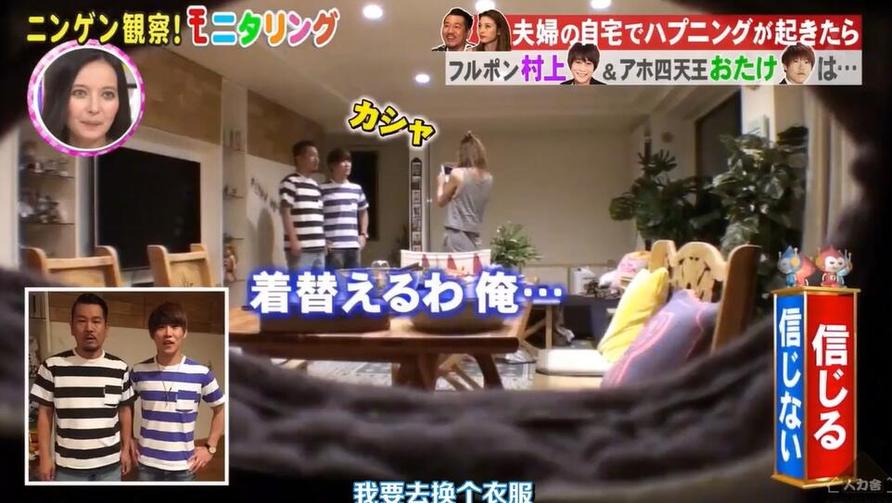 《人类观察学》百度云资源大放送，看日本主持人恶搞路人的神仙操作