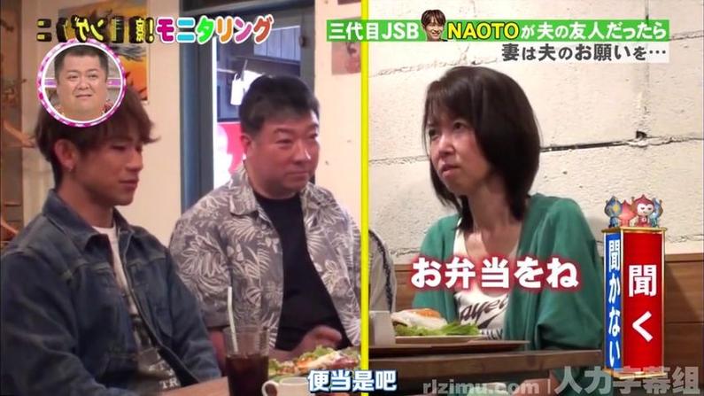 《人类观察》哔哩哔哩：“你的笑容是最好的化妆品”