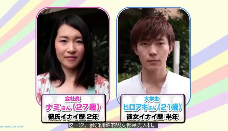 必看！《先接吻再恋爱》26期完整揭晓，解密神秘约会过程