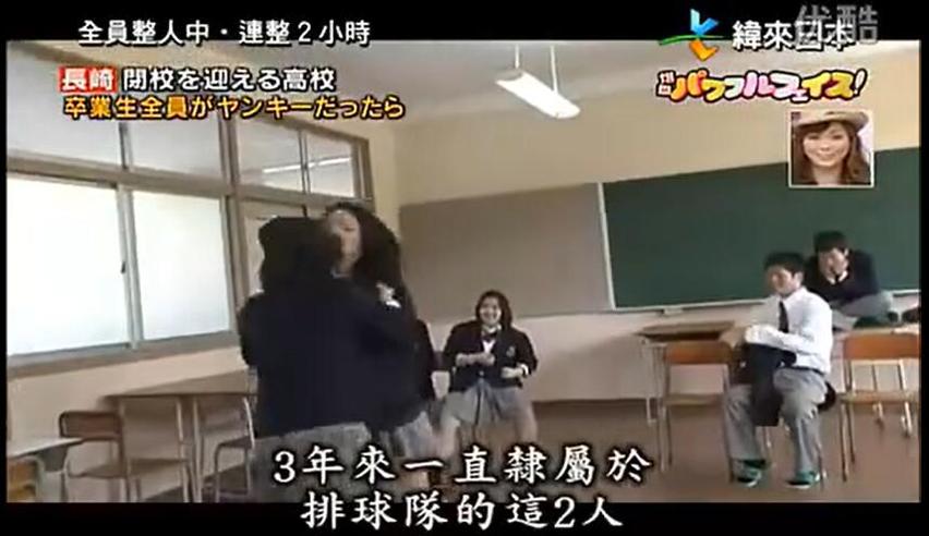 整蛊大师，给你一个任性的理由看《全员整人中》joy