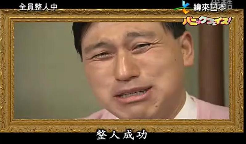 日本综艺爱好者必看！有没有可以看日本综艺的平台啊？这些网站免费在线观看