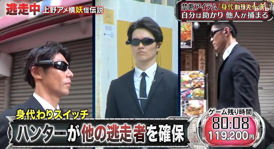《全员逃走中》40回总结：追逐与逃跑的极欢乐战斗
