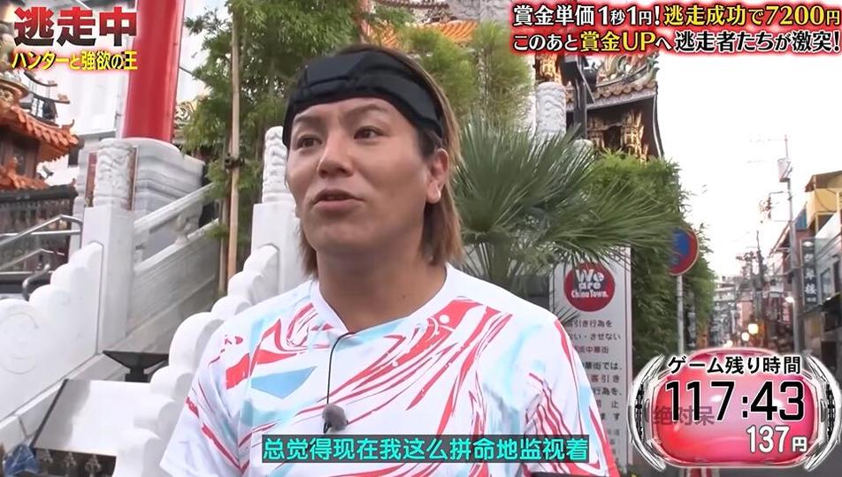 爆笑！日本搞笑综艺节目中的冷漠小姐姐叫什么？