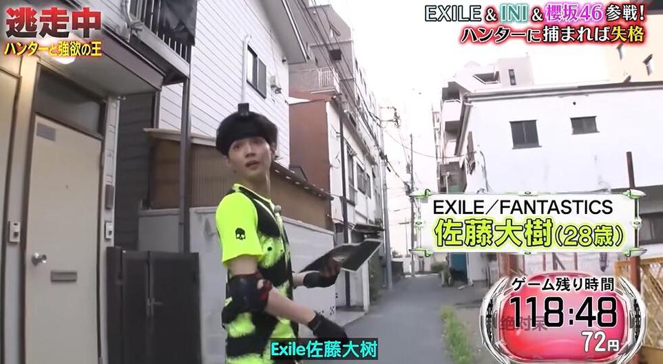 《追逐与躲避的极限挑战》 富士电视台原创节目《全员逃走中》走红全球