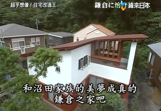 全能住宅改造王免费在线观看全集高清无广告