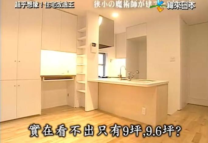 《全能住宅改造王》最新：观察改造过程，让你学会如何装修