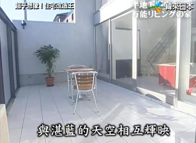 《全能改造王》第一季最过瘾的装修改造现场事件