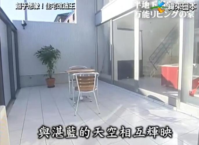 让家更美好，从这档节目开始——《全能改造王》日语版