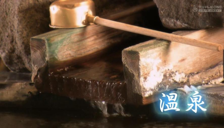 《再去温泉吧》土豆揭秘最受日本明星欢迎的温泉胜地，你不能错过的一期
