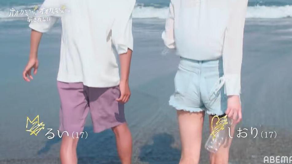 《别被狼君所欺骗》十二季在哪看？终极解答来了