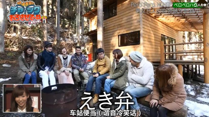 《吹吹小屋》是真的吗？真相只有在这里等你发现