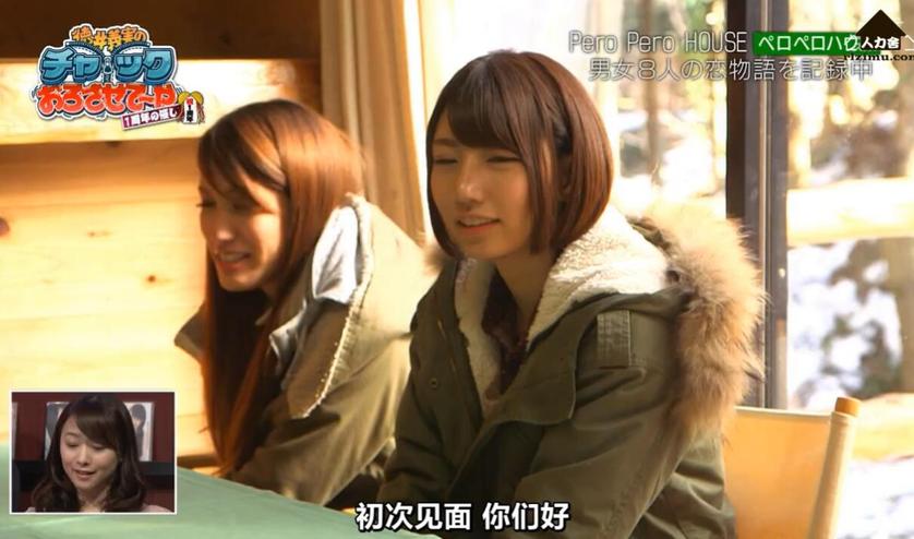 日本综艺节目《吹吹小屋》德井义实主持，助你追寻真爱之路！在线观看即可开启
