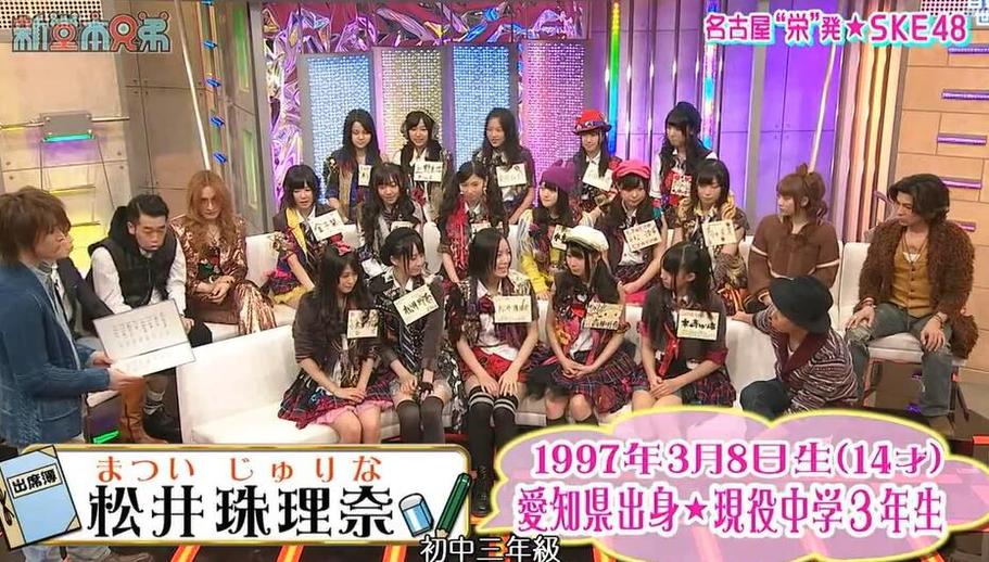 震撼！日本奇葩相亲综艺节目里的“浪漫相亲”能让人瞬间泪崩