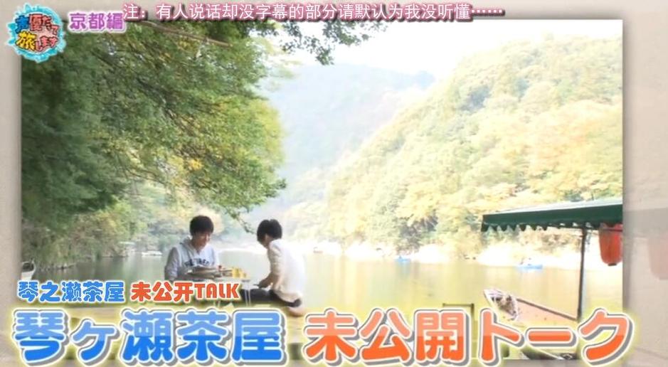 声优也要去旅行全程记录：这群声优和你一起开启惊险旅程