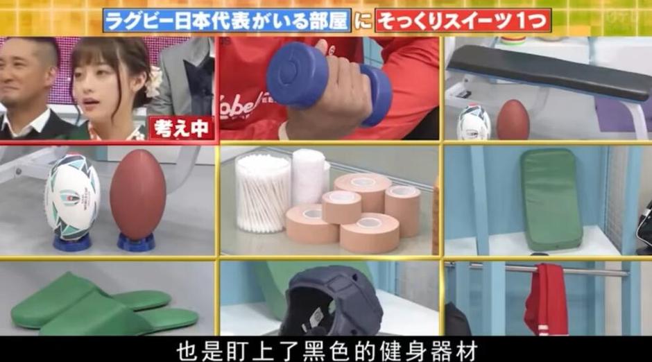 日本综艺节目推荐！超级有趣的憋笑节目推荐