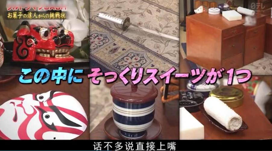 日本相亲恋爱综艺，来带你颠覆传统爱情观