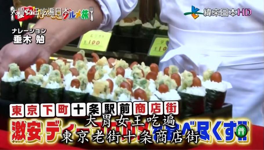 落泪! 日本综艺节目中，花滑王者羽生结弦表演动人心弦。