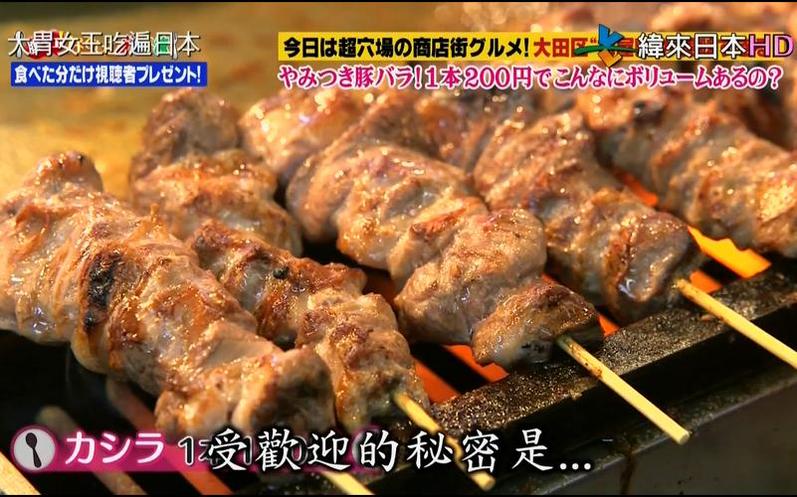 吃在日本，玩遍东瀛，《大胃女王吃遍日本》2018，夏日必备节目，快来一起狂欢吧
