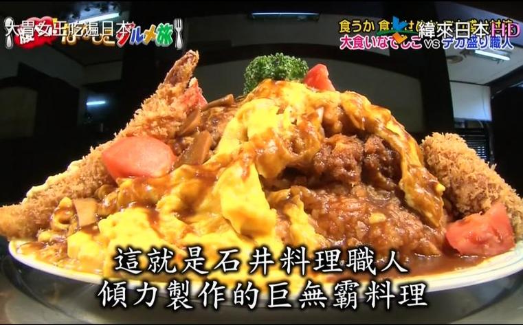 超尺度！日本的综艺节目为何如此受欢迎