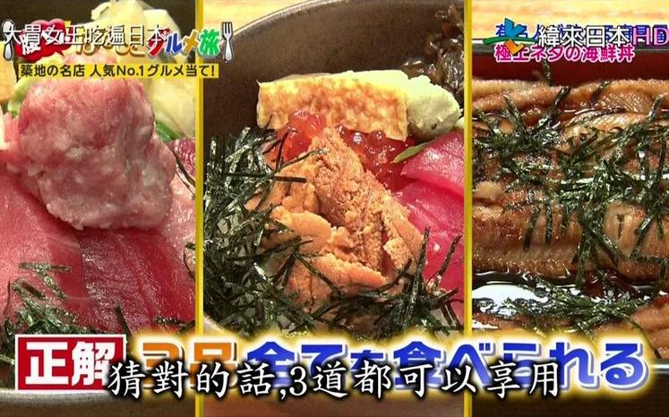 日本tore木乃伊大火：为什么引起了全球观众的热议？