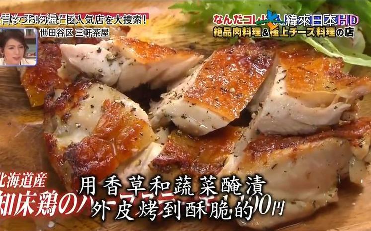 探寻日本岛上种地综艺节目的魅力：感受大自然的气息，深刻认识种植之美