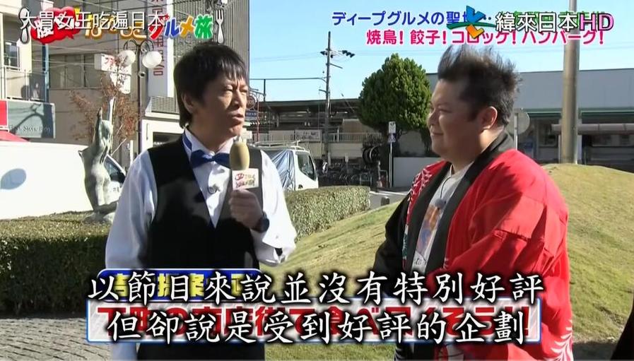 Top5日本综艺节目视频推荐，你不容错过的节目大揭秘