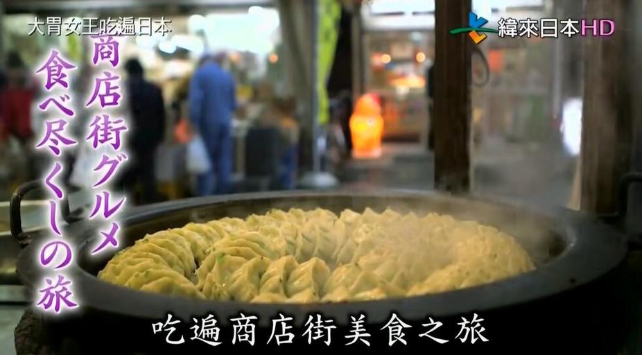 今季必看的日本美食节目名单盘点